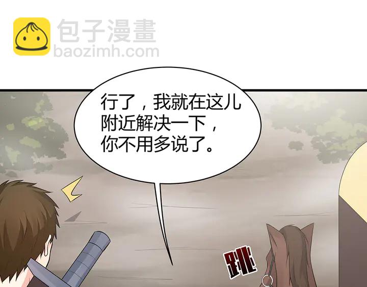 第31话 先下手为强32