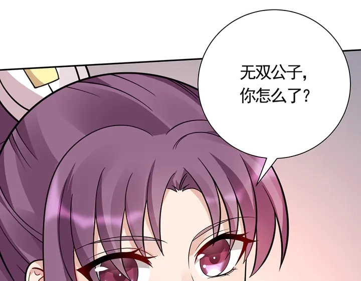 第62话 嗯，真美呀32