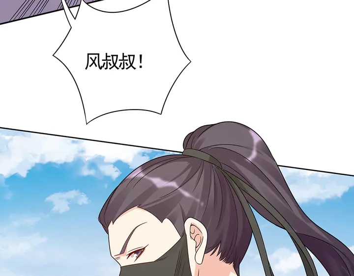 第79话 不会让你伤害小白78