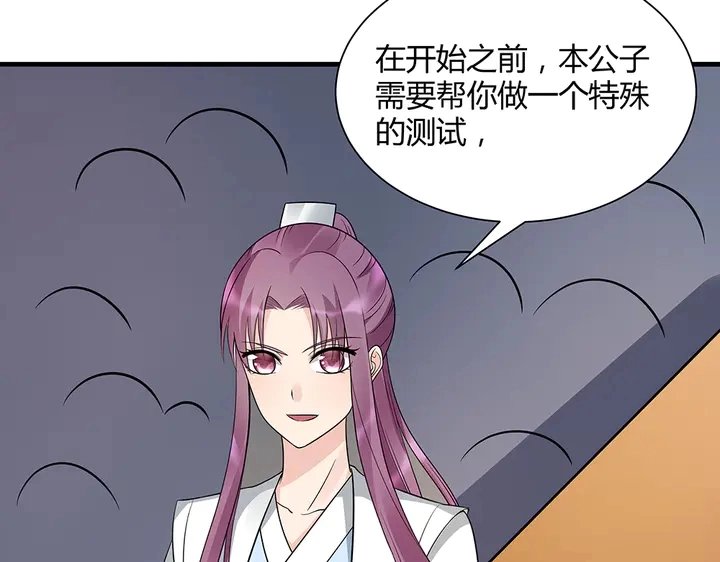 第50话 爱不释手75
