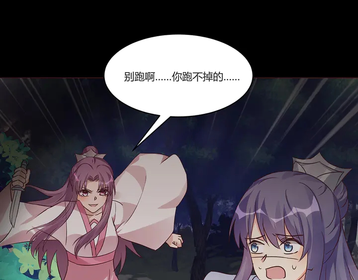 第169话 只能活一个11