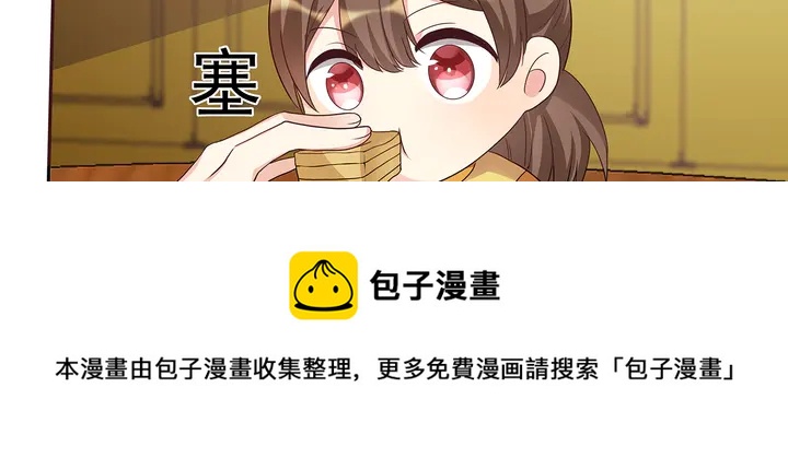 第150话 白叔叔与小白80