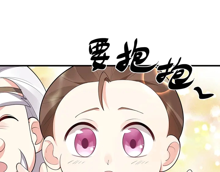 第41话 准备下山66