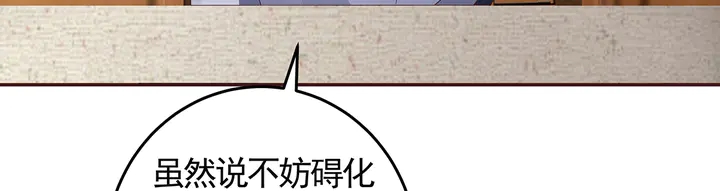 第129话 普通女人12