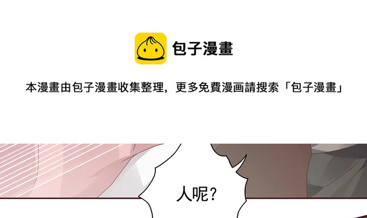 第117话 别想伤害她10