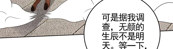 第97话 最重要的小白12
