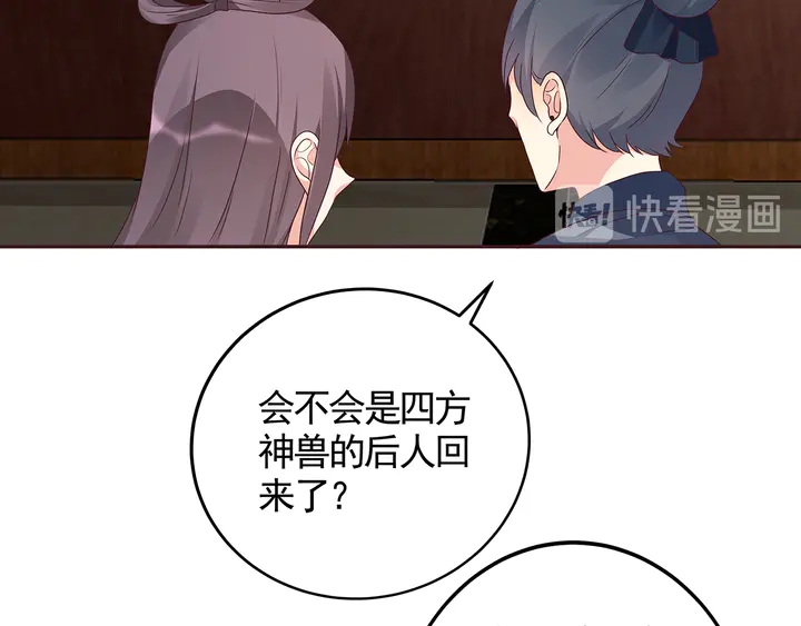 第133话 破残局89