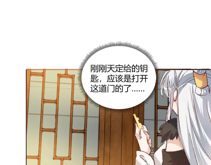 第166话 为何伤感？83