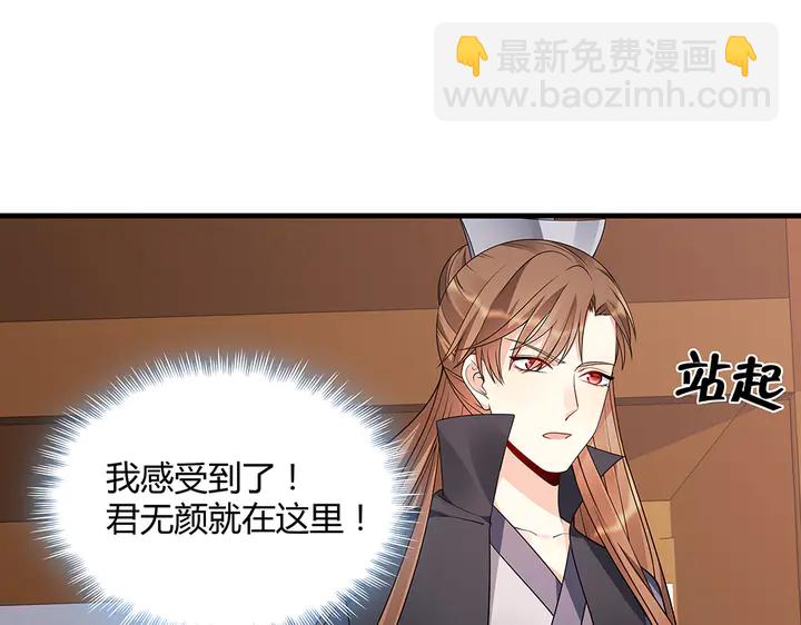 第51话 没有什么不可能68