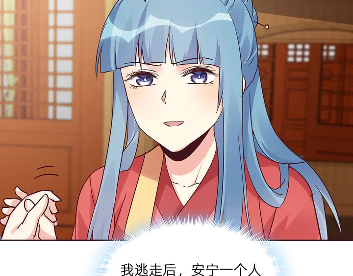 第178话 结局会如何？7