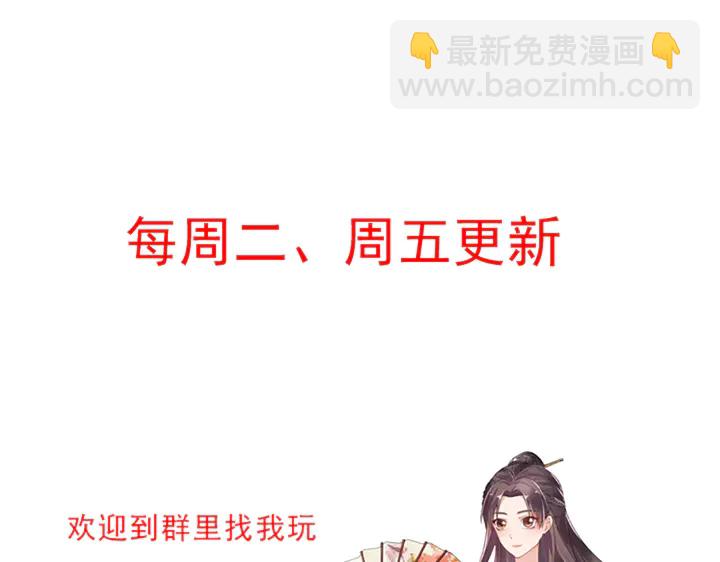 第83话 你还没死?!65