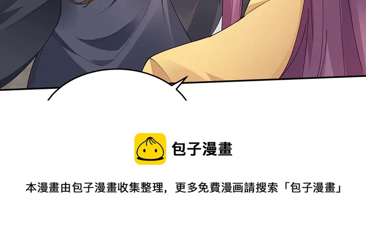第64话 你以为你真的成了我？20
