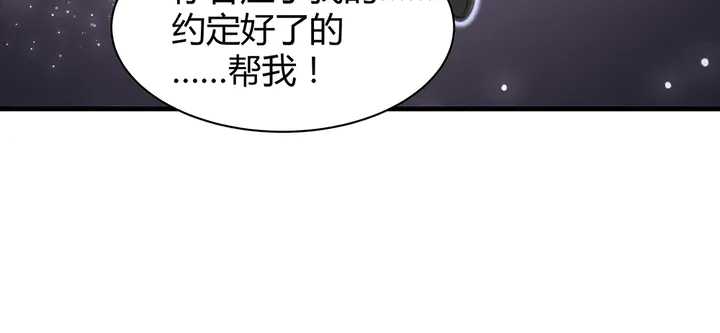 第35话 君无颜，等我！64
