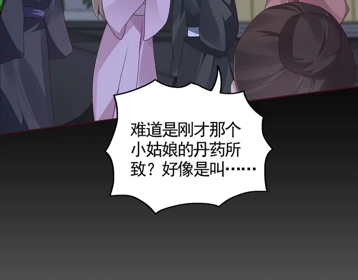 第114话 无忧出品55