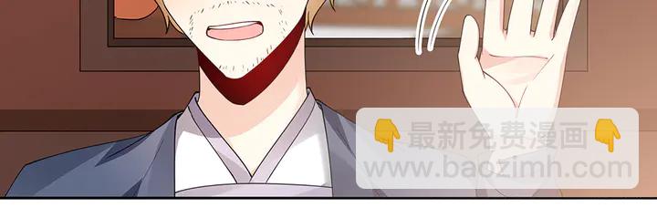 第70话 小白是个男孩子？18