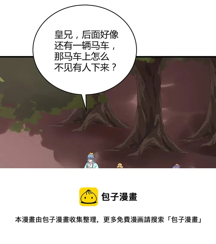 第44话 在下君无忧60