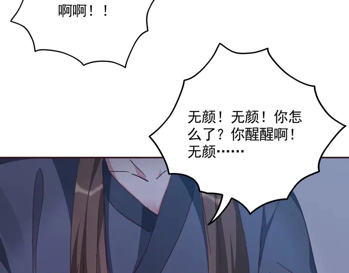 第161话 夫妻生活79