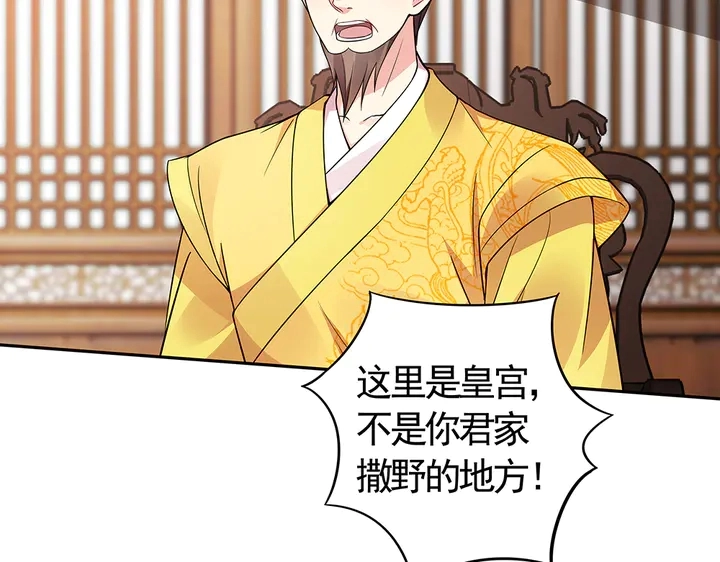 第66话 天谴病95