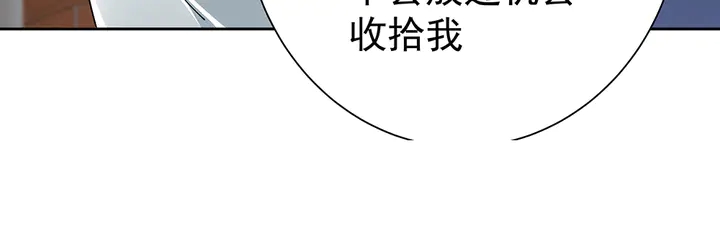 第55话 我找到你了71