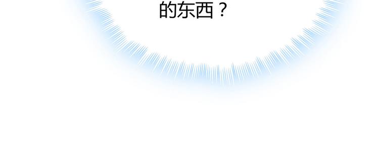 第13话 看谁的输赢51