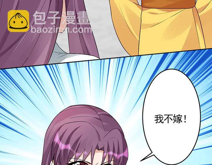 第103话 死也要一起19