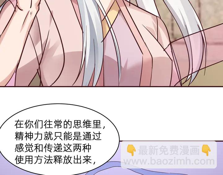 第174话 真正的修炼之法73