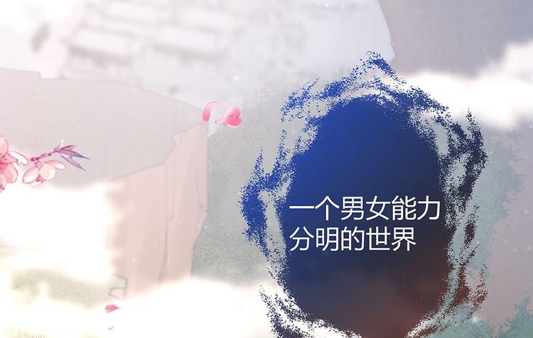 第6话 谢谢你替我活下去9