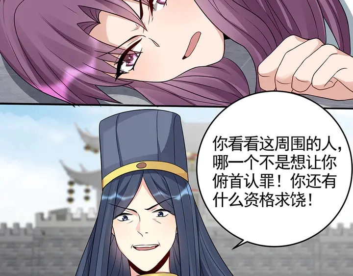 第104话 就这样完了？67