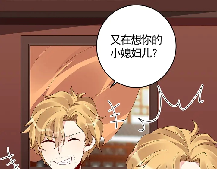 第70话 小白是个男孩子？11