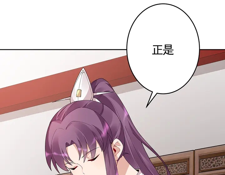 第66话 天谴病21