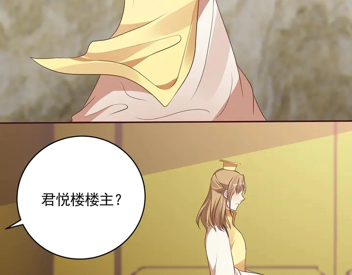 第157话 四大神兽53