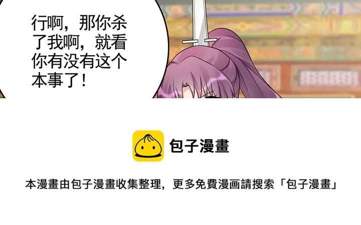 第100话 姐姐，好久不见10