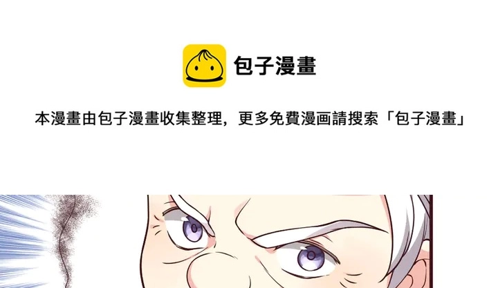 第162话 身中剧毒？！40