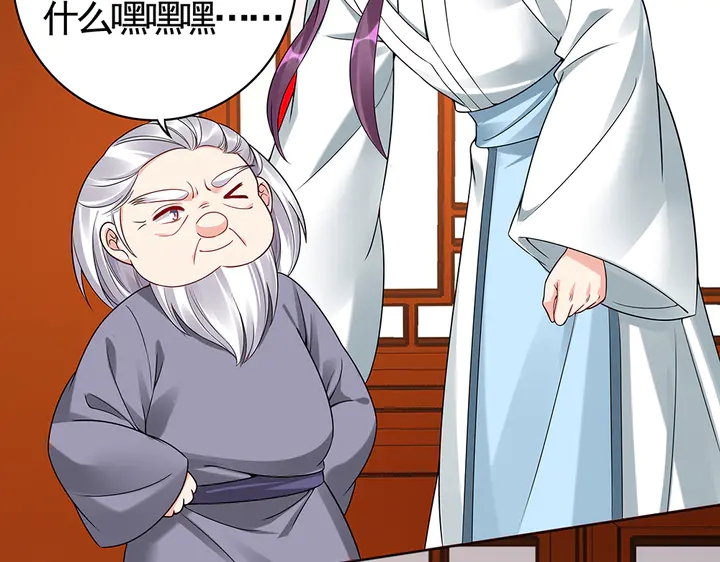 第79话 不会让你伤害小白5