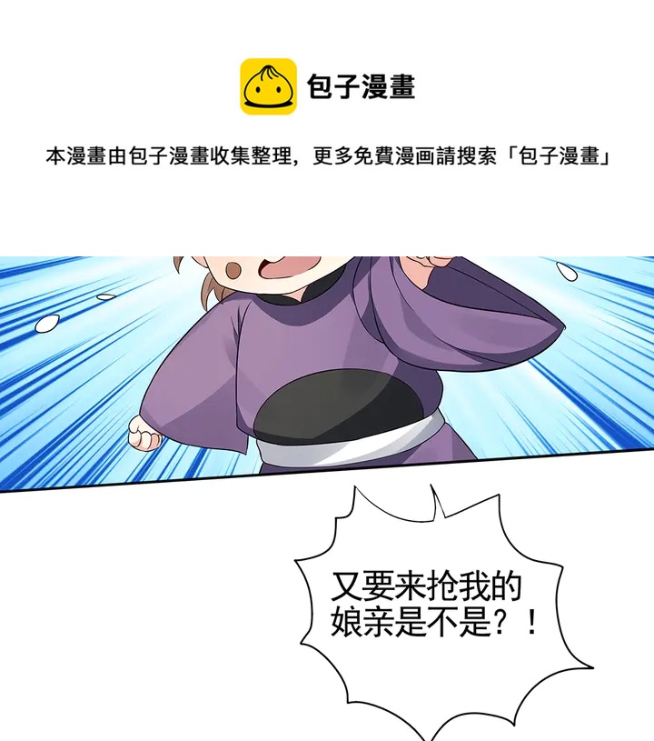 第96话 我认定你了40