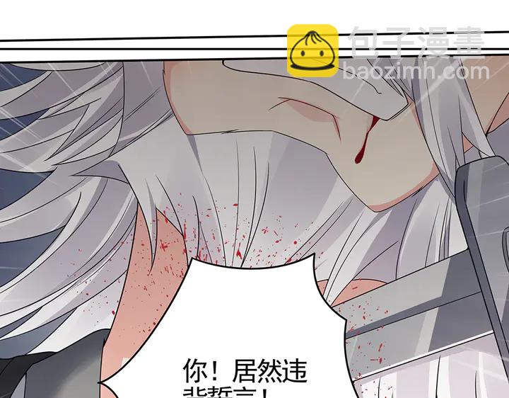 第87话 君若怜，你好35