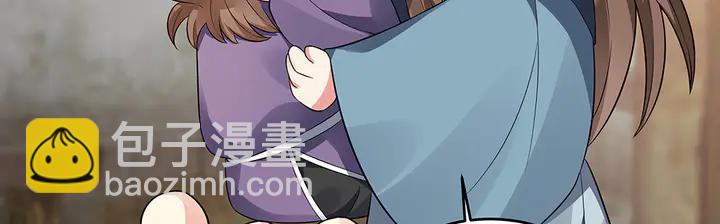第96话 我认定你了47