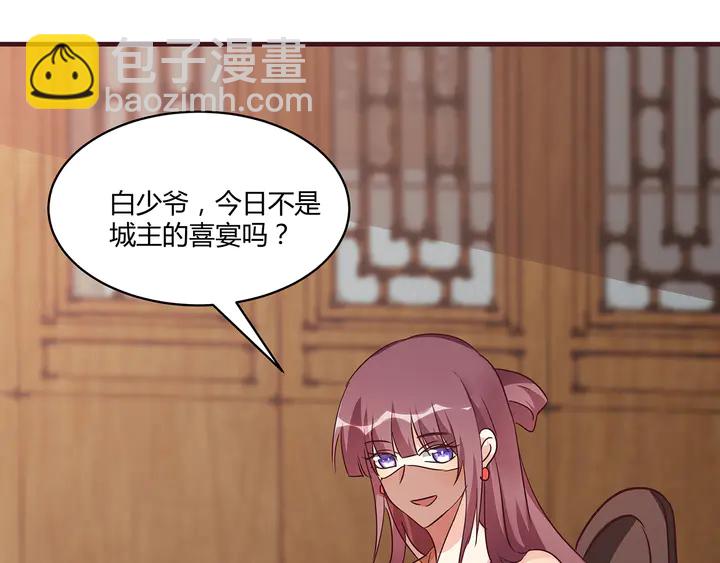 第168话 棋子我收下了54
