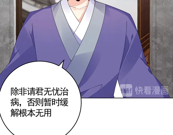 第76话 竟然是你26