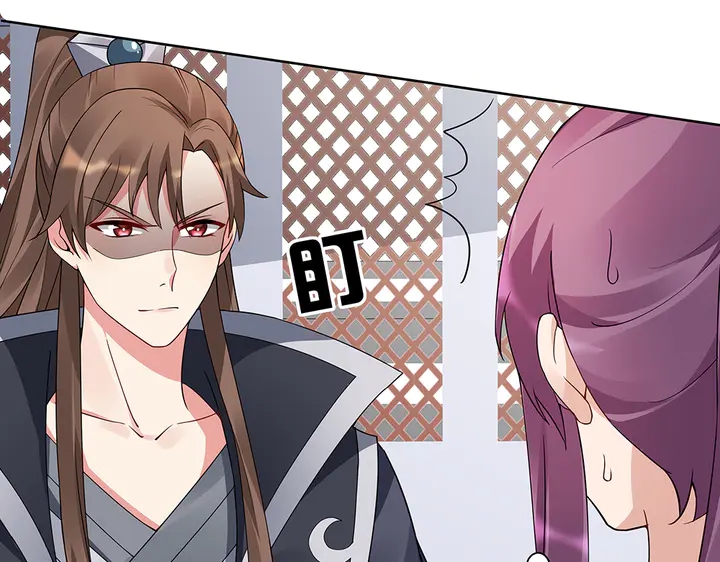第61话 她是我的人79