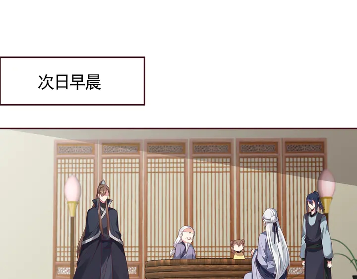 第125话 君悦城学院计划3