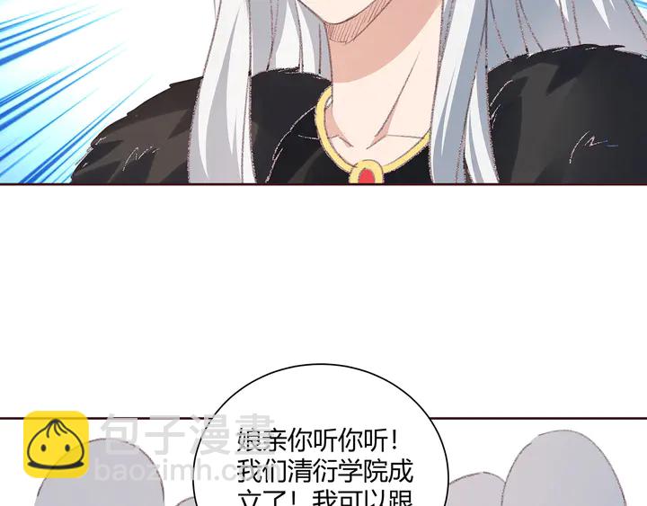 第166话 为何伤感？25