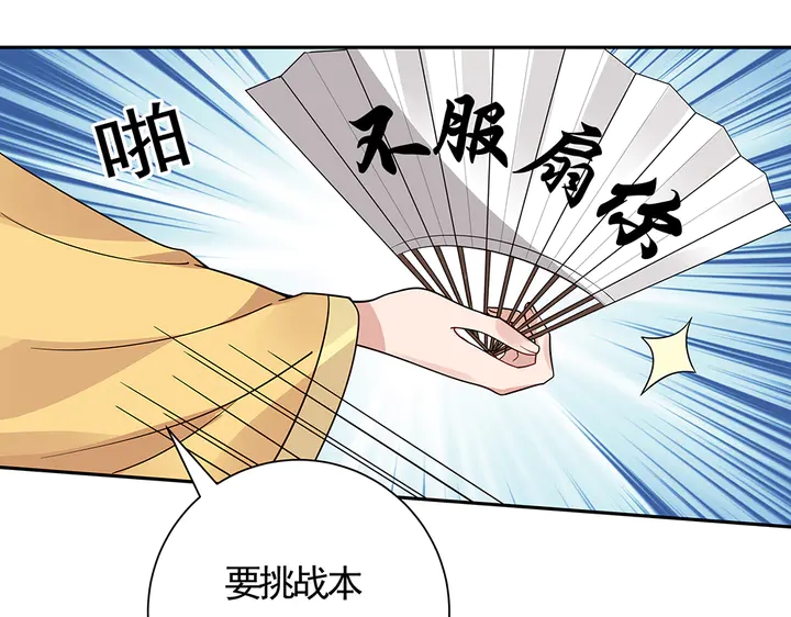 第62话 嗯，真美呀46