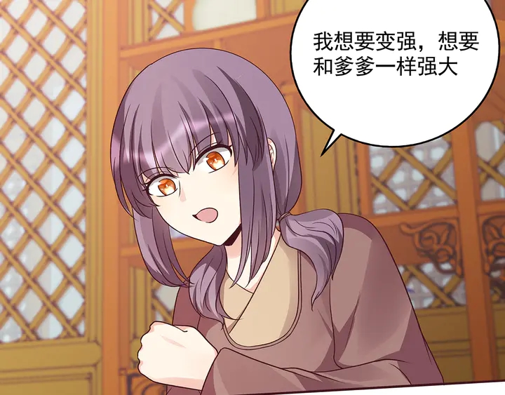 第159话 白骨伞的故事55