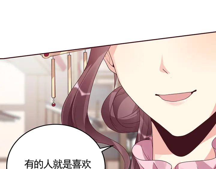 第128话 你配不上帝轩15