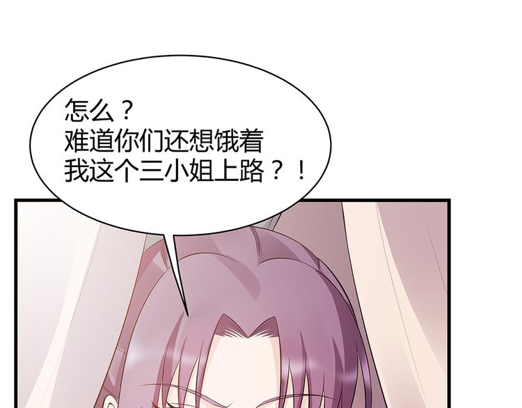 第30话 想害我？没门！18