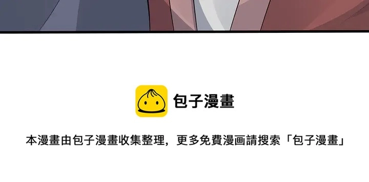 第35话 君无颜，等我！20