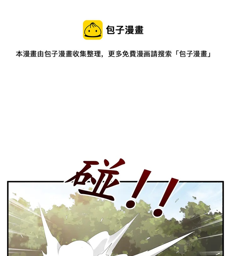 第36话 公子怀孕了？70