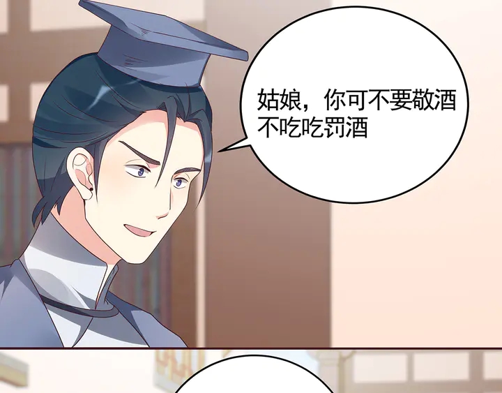 第135话 谢谢你的理解53