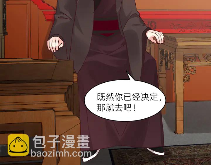 第170话 我保护你66